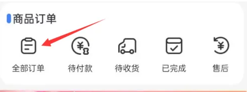 轻喜到家app查看详情