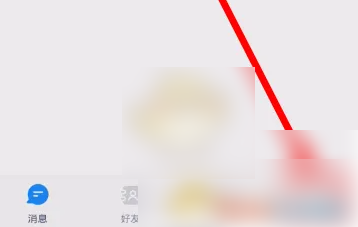 火星app聊天软件怎么设置ai