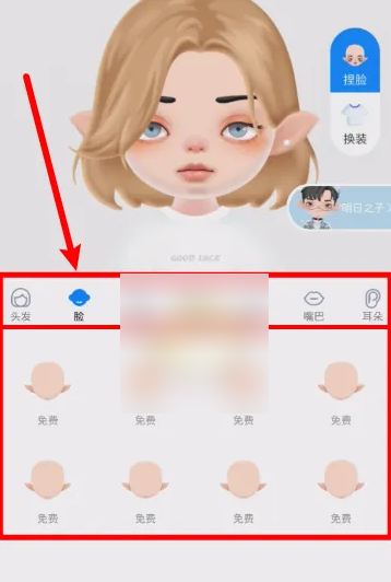 火星app聊天软件怎么设置ai