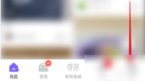 千岛app怎么设置卖家信息