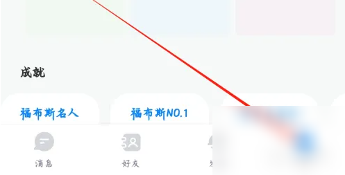 火星app如何创建的ai朋友