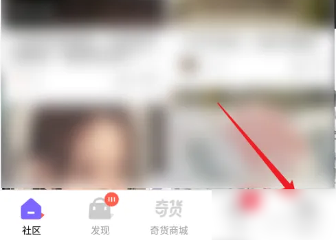 千岛app怎么查看用户ID