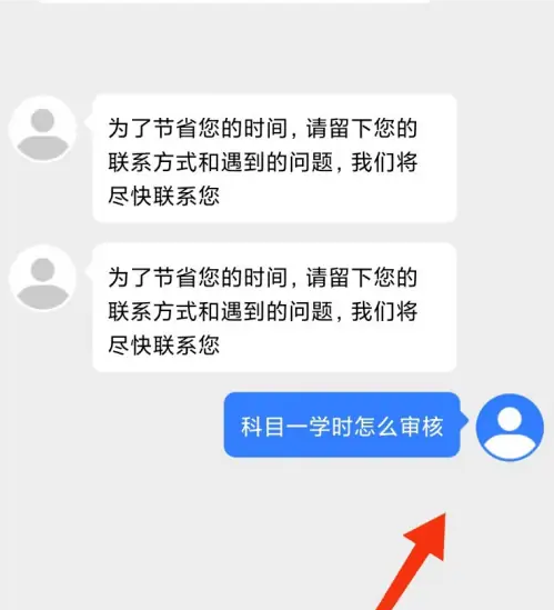 安安车生活怎么提交审核