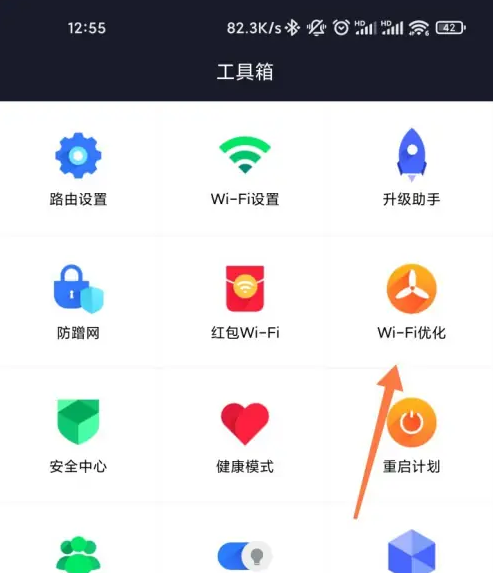 小米wifi