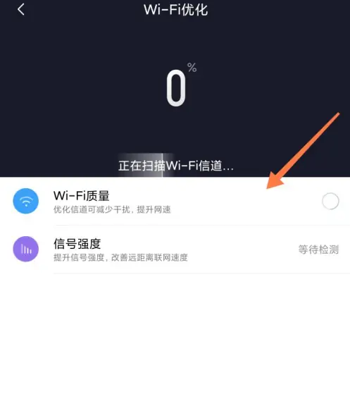 小米wifi