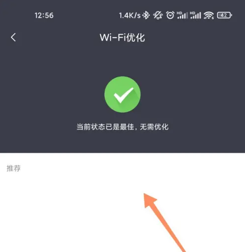 小米wifi