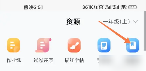 小米打印app怎么打印文件