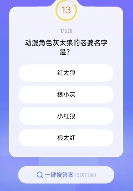 悟空浏览器如何提高金币