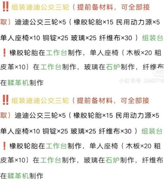 波西亚时光手游支线任务怎么做 波西亚时光(任务顺序)手游支线任务攻略大全