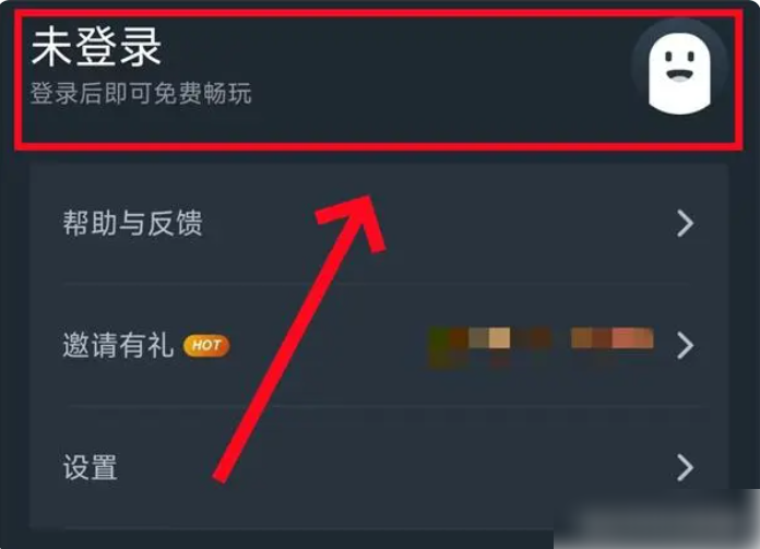 [网易云游戏黑神话怎么玩