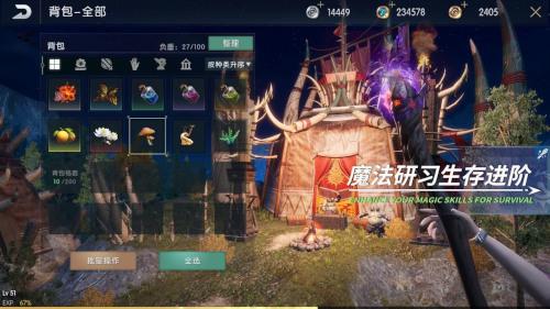 魔幻沙盒《黑暗与光明手游》iOS预约开启