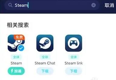 steam令牌手机验证器怎么恢复