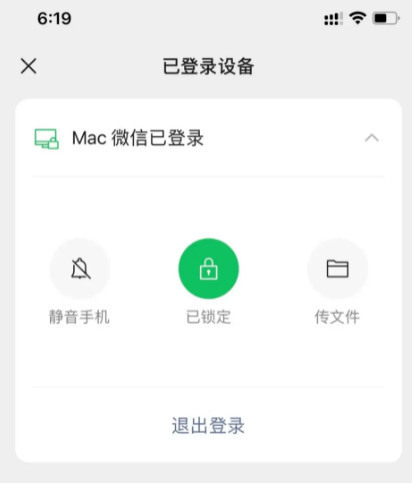 微信锁定功能怎么设置 微信(新版本)新增锁定功能设置方法大全