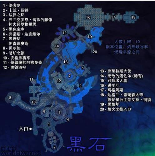 魔兽世界wlk恒金矿分布最多矿点地图介绍 魔兽世界wlk恒金矿分布最多矿点地图一览(多图)