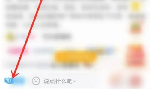 虎牙直播app怎么每日签到