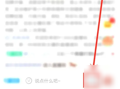 虎牙直播怎么看直播时长