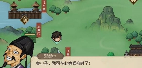 《大侠立志传》曲忘忧结缘如何攻略