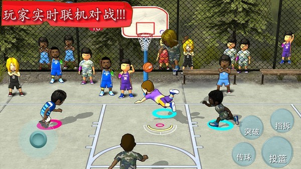 街头篮球联盟内购版最新版