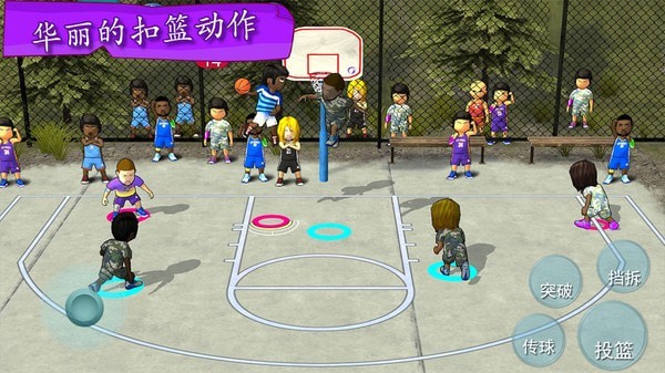 街头篮球联盟内购版最新版