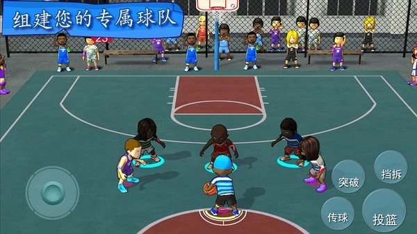 街头篮球联盟中文安卓版