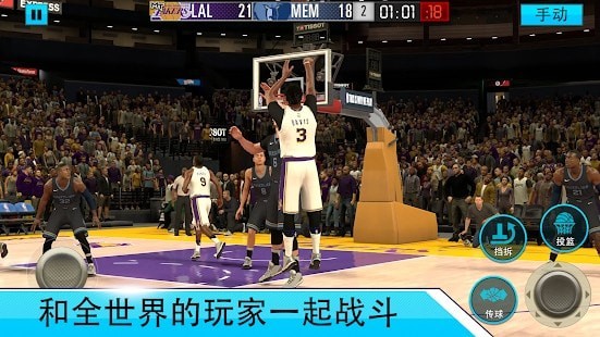 NBA2KMobile篮球安卓版