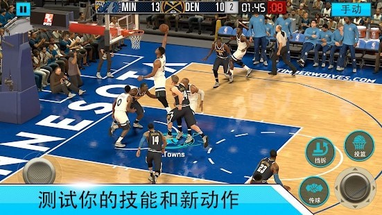 NBA2KMobile篮球安卓版