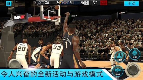 NBA2KMobile篮球安卓版