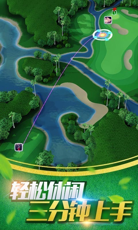 GolfClash安卓版