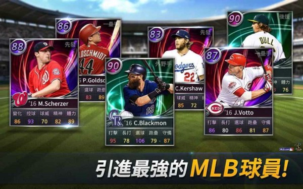 MLB9局职棒总教练安卓版