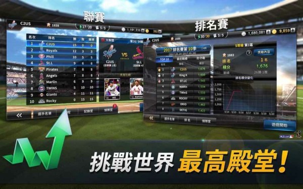 MLB9局职棒总教练安卓版