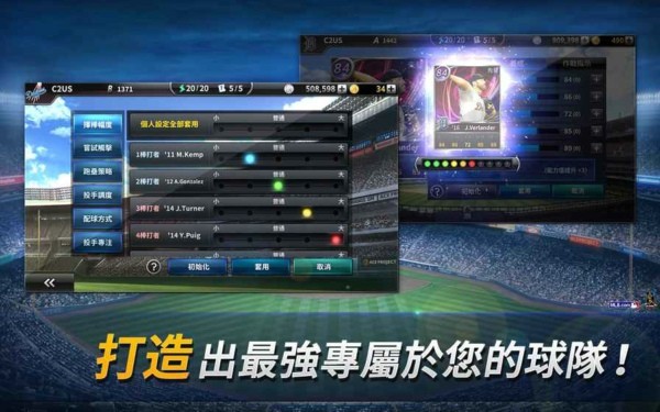 MLB9局职棒总教练安卓版