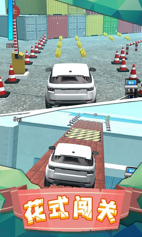 越野车驾驶模拟安卓版