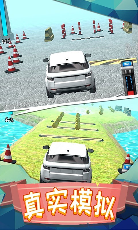 越野车驾驶模拟安卓版