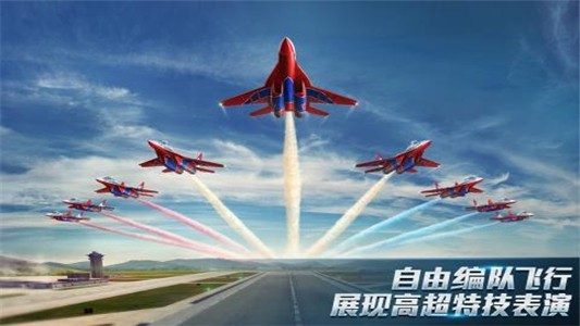 现代空战3d免登安卓版