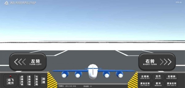 畅游飞行模拟器2022安卓最新版