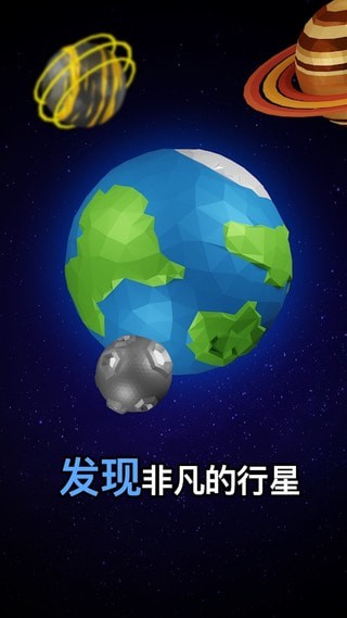 放置太空殖民地安卓版