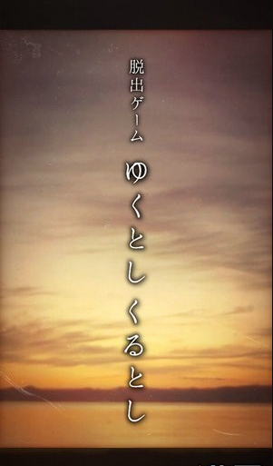 日复一日安卓版