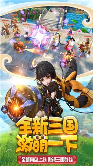 燃爆三国商城安卓版