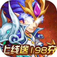 魔兽三国星耀安卓版