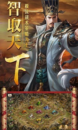 三国仙侠志小米安卓版