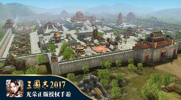 三国志2017百度安卓版