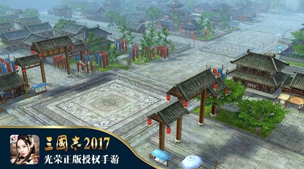 三国志2017百度安卓版