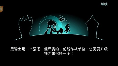 黑魔法城堡安卓版