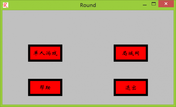 回合手游安卓版