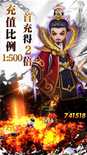 三国将无双测试服最新