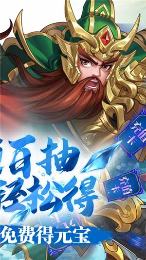 三国将无双测试服最新