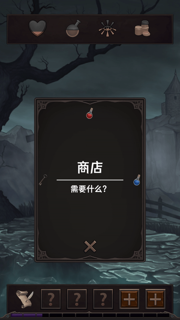 魔王魂测试安卓版