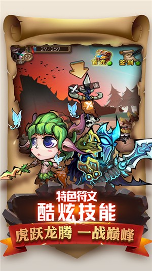 魔导战gm安卓版