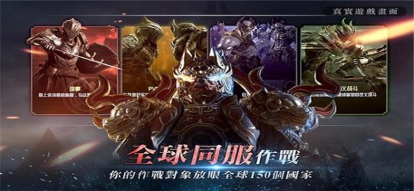 大师邀请赛1V1安卓版