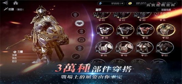 大师邀请赛1V1安卓版